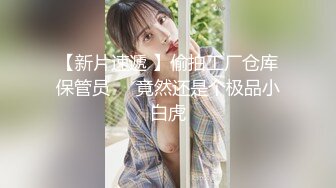 推特【前女友礼酱】前男友拍第三视角 让大鸡巴学长猛干