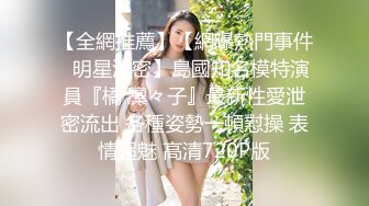 【极品稀缺 破解摄像头】JK风小姐姐更衣间拿手机自拍 多角度偷拍