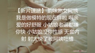 【AI画质增强】步宾探花之骚气御姐，极品颜值，超棒奶子，被艹得晃呀晃