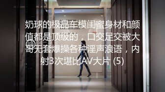 【民宿偷拍】大肚男与人妻少妇的一次性经历，不怎么动全靠女的伺候最后无套内射