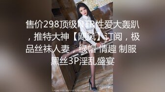 大神潜入大专院校全景偷拍多位漂亮学妹的极品美鲍.mp4