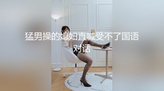 人妻家婚房偷情