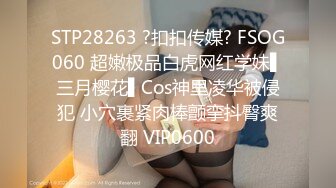 星空传媒 XKTC-031 帮同事勾引少妇没想到却是自已被绿了