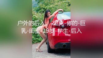 猪头焖子哥糟蹋良家美眉，中文字幕