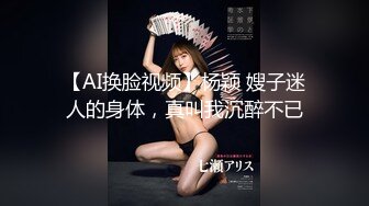 -换妻极品探花 2对换妻明星梦幻联动互换 直接操喷水喊着妈妈妈妈不要不要 (4)