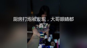 91特派员沙耶香-被人带到酒店开房