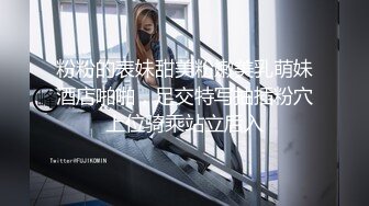 蜜桃影像傳媒 PMC291 按耐不住強奸外甥女 溫芮欣