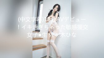  高颜值皮肤白皙嫩妹吊带上面吊起来架着操 真能玩花样 白虎萝莉美穴