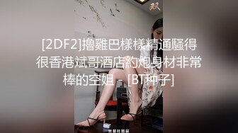 被以前的社长如今的楼道管理员催眠后爆草的美女秘书 加藤