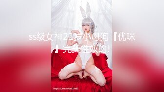 多蜜汁的骚美女