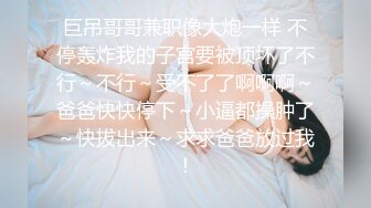 女朋友欠钱无法偿还,把男朋友送给债主调教抵债 上集