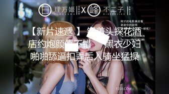  漂亮美女 身材真好 大奶子 大肥臀 白虎鲍鱼 被无套输出 射了满满一肚皮