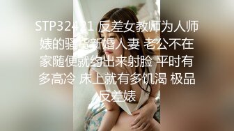 漂亮脸蛋气质网红洗手间和一男的开操自拍女神骨子里却很淫荡