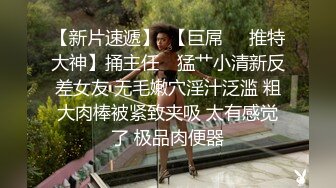 【AI换脸视频】刘亦菲 无码巨乳内射