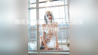 穿着女仆装的女友自己往逼逼塞个跳蛋再让她吃鸡鸡