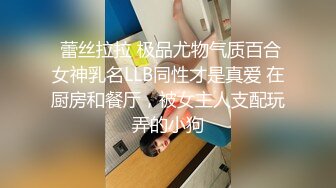 国产精品粉嫩系美女苏晴蝴蝶谷小溪中与网友3