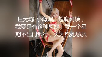 【蜜桃传媒】pme-256 用肉棒导正傲骄小妹 斑斑