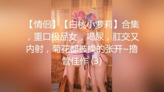 商场女厕全景偷拍 短裙美女的小嫩B 连着拍了两次