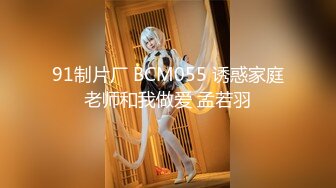 麻豆传媒 Pussy Hunter PS017 激情3P黑丝巨乳家政妇