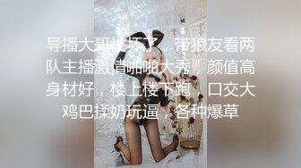  三月下海颜值最高的女神【偶像9分超高纯欲颜值】居然在虎牙做过网红直播 身材还贼棒