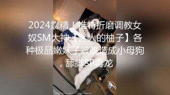  2024-10-03 NHAV-045约炮黑丝风骚女学员