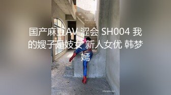 台湾SWAG 高颜值大奶子性感美女色诱房主 各种体位啪啪啪还说用力全部射给我