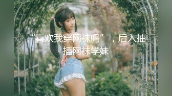 【最新封神??极品乱伦】海角惊现痴女大神与公公乱伦-&gt;老公前脚刚走 后脚雯雯就被公公按着一顿狂操 高清720P原档