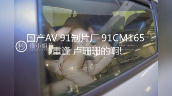 美魔女的究極高潮