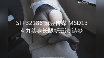 《台湾情侣泄密》车展辣妹和金主之间的私密被曝光三点全露淫态爆发