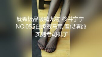 9-25老婆探花专搞别人的老婆，约会情人释放体内的小蝌蚪，人妻颜值在线