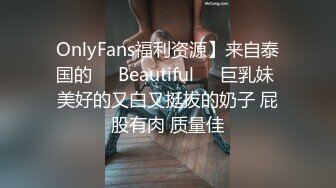 上海绿帽老公找鸭子操自己极品巨乳老婆，看着老婆被操老公在旁边撸管，让男模肛交