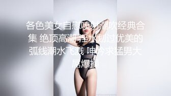 PMC-313 吴恺彤 陌陌约炮爆操性感女老师 淫乱女老师被鸡巴教育 蜜桃影像传媒