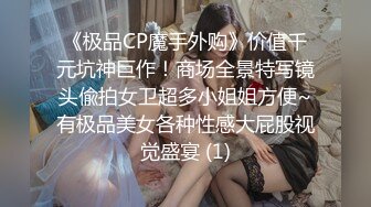 淫魔舅舅与装睡的外甥女激情乱伦叫声太大吵到邻居MD0049