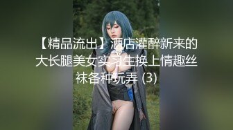 太完美了 满足幻想 AI绘画 韩式 纯欲 大学生 露出制服