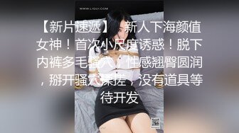 蜜桃傳媒PMC162強欲少婦勾引水電工-唐雨霏