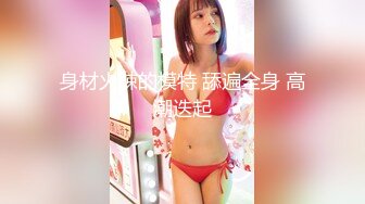 ⚡反差萝莉萌妹⚡极品呆萌美少女【呆呆酱】超极品身材白虎嫩穴又粉又嫩又紧 诱人小白兔晃动惹人眼 做爸爸的小母狗 (3)