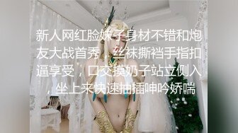 刚成年小女友极致诱惑