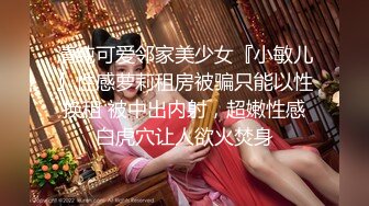 【绿帽淫妻媚黑】尹京 黑人大屌与白皙美娇妻极度反差对比 黑粗长大屌撑满嫩穴 尽情后入抽射母狗淫妻 榨射意犹未尽