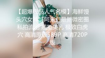 完美健身蜜桃臀~全自动骑乘榨精~哥哥你能坚持几秒❤️bellafairr(Bella Fairr)❤️视频合集【147V】 (55)