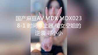 【新片速遞】 麻豆传媒 MCY0077 表姐知道我失恋了 主动帮我口还用热逼抚慰我的肉棒【水印】