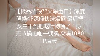 PME-019 雪霏 外卖员为钱跪舔少妇小穴 沦为女人欲望的性玩具 蜜桃影像传媒