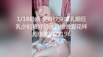 极品女大学生炮友各种体位啪啪【广西表妹】直播赚学费，全裸抠逼紫薇跳蛋【57v】 (19)