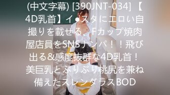 2024年推特40万粉丝坐标南京【smalld818】大尺度福利和情人全裸沙发偷情，被查岗操B不停，约炮狂