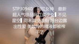 潮吹女王【Peeggy-fun】身材劲爆白虎尤物~强力喷射尿量巨大~！ (7)