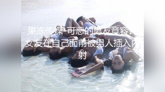 插到水流不止，肉棒插入一览无余