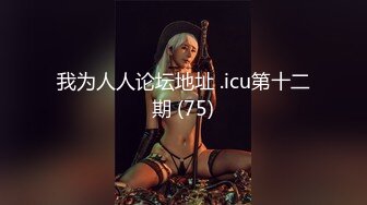 颜值不错的小女人镜头前全裸自慰，黑丝情趣挺立的奶头夹的乳夹真刺激，跳蛋塞逼里自慰呻吟，特写展示骚穴