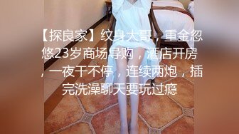 小伙干一个不过瘾 再叫一个小少妇带丝袜干