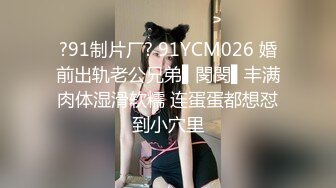 蜜桃影像PME258随机约炮高冷女主任