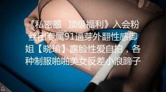 极品高颜值00后年轻情侣居家啪啪,身穿学生时期制服,撕开黑丝就插进去,快速抽送流不少浆