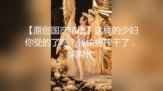 极品身材颜值可盐可甜露脸反差婊Xrei